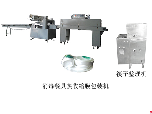 湖南熱收縮包裝機廠家 熱收縮包裝機批發 湖南熱收縮包裝機廠家 熱收縮包裝機批發