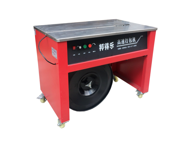 熱收縮膜包裝機(jī)，封口機(jī)  ,封箱機(jī), 打包機(jī) ,熱收縮膜定制, 全自動(dòng)包裝機(jī)